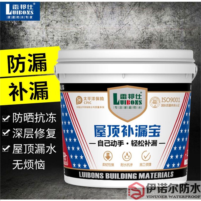 常熟雷邦仕屋顶防水补漏材料聚氨酯裂缝平房沥青王防水胶涂料房顶楼顶