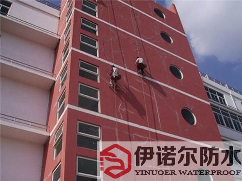 外墙防水